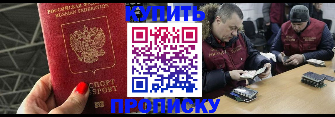 форма 3 в Волхове