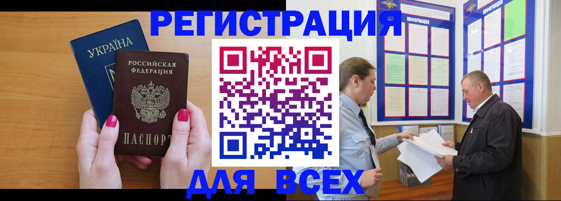 форма 3 в Волхове